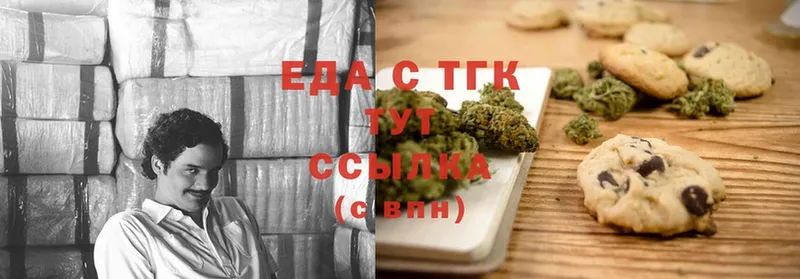 как найти закладки  Валуйки  дарк нет телеграм  Canna-Cookies конопля 