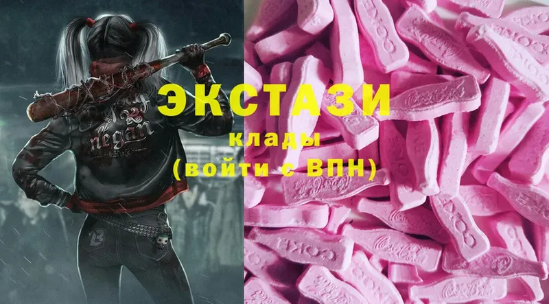 где найти наркотики  Валуйки  ЭКСТАЗИ 300 mg 