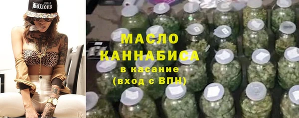 марки nbome Богородицк