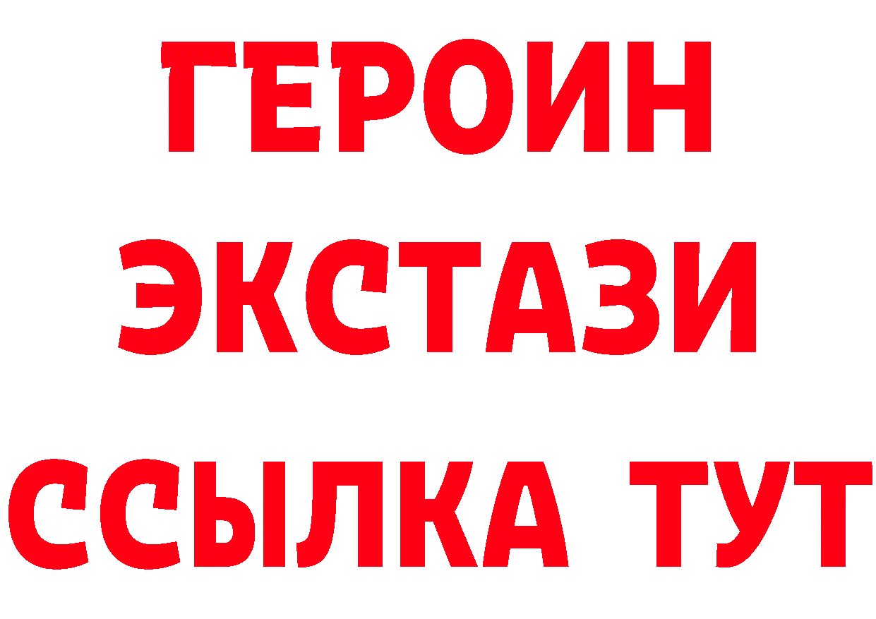 Бутират вода как зайти мориарти блэк спрут Валуйки