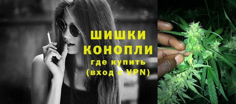 купить наркотик  даркнет официальный сайт  гидра ONION  Марихуана Ganja  Валуйки 